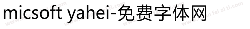 micsoft yahei字体转换